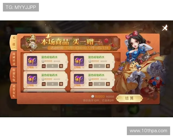 z6尊龙官方网站优惠活动汇总，丰富的福利奖励让你尽享尊贵游戏体验