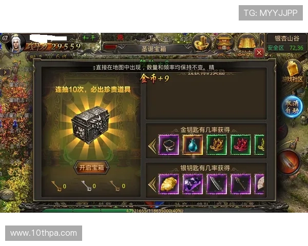 凯时人生就是博下载：轻松注册享受丰富游戏体验的详细指南