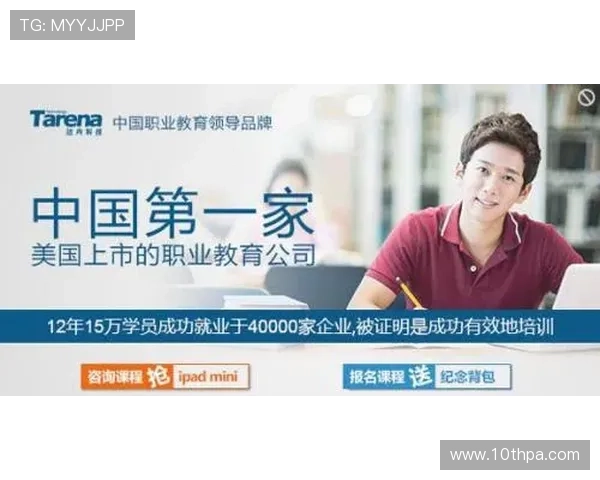 尊龙注册中心新手注册指南，详细介绍注册流程及账号安全保护措施