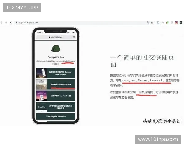 尊龙官方网站中国区入口官方推荐的登录渠道与安全保障措施介绍