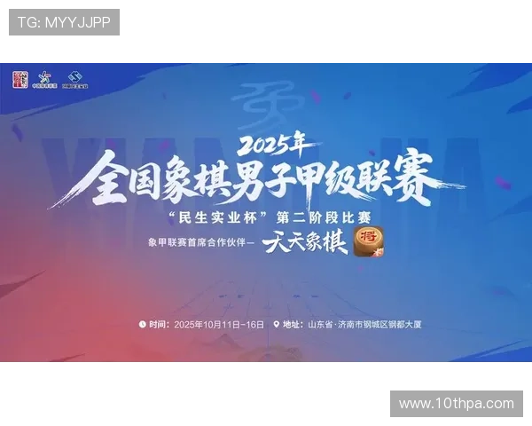 尊龙棋牌娱乐平台举办线上线下活动增强玩家互动体验