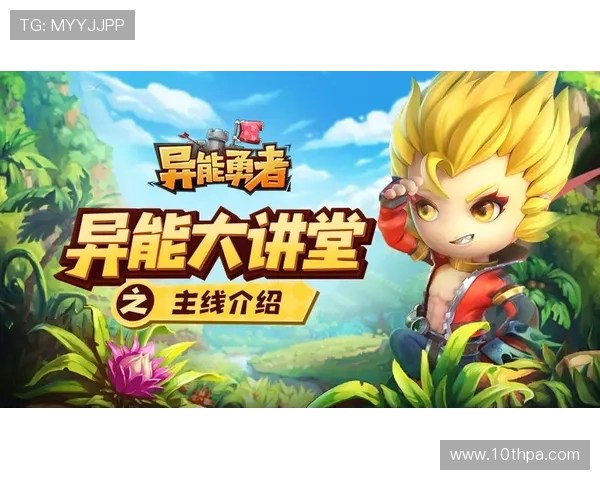 尊龙真人国际：最新游戏上线信息与玩法介绍全攻略