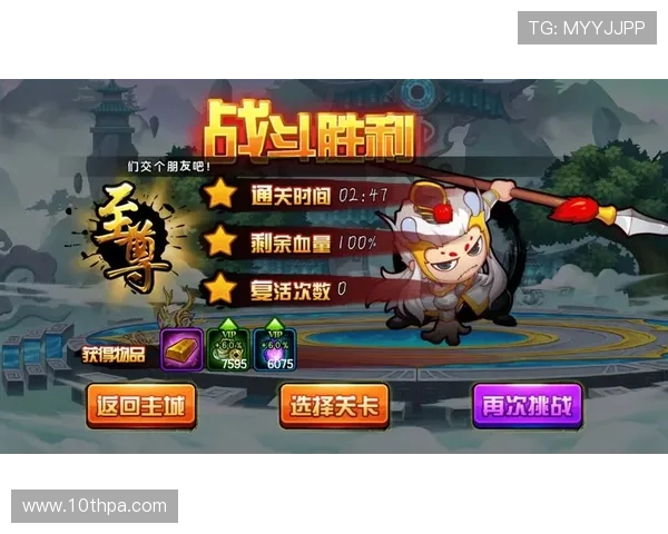 玩转尊龙游戏平台官网，尽享各类精彩游戏带来的乐趣