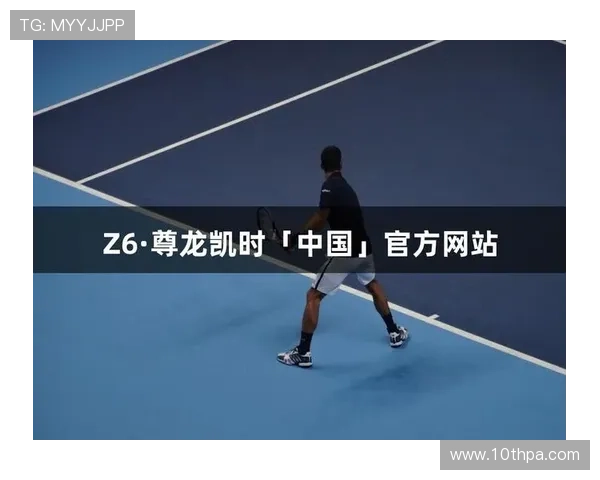 尊龙凯时平台简介：详解平台的注册流程与操作指南，帮助新用户快速上手体验优质游戏内容